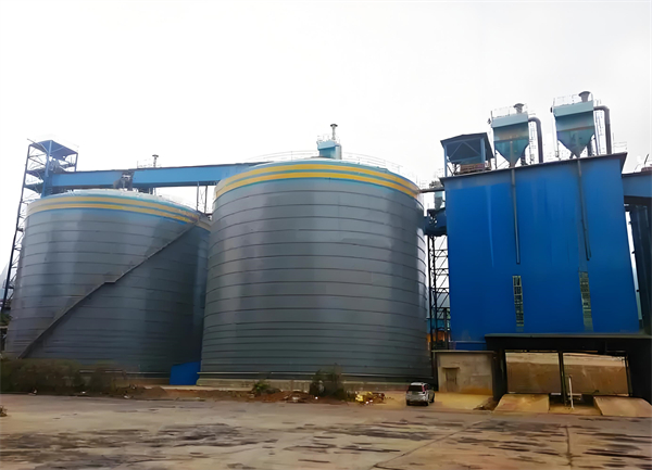 大理球团钢板仓